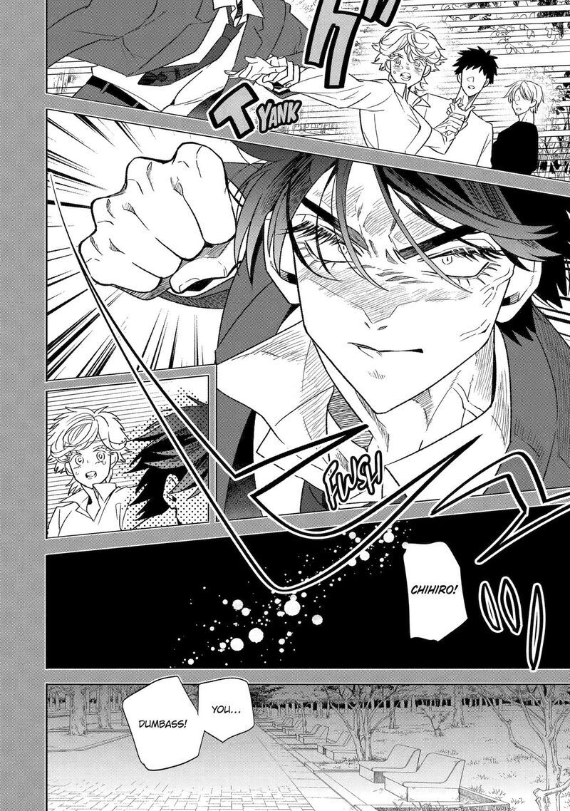 Otaku Mo Koi Mo Rensa Suru 32 2