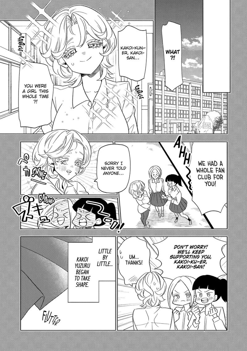 Otaku Mo Koi Mo Rensa Suru 33 1