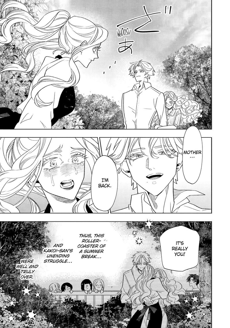 Otaku Mo Koi Mo Rensa Suru 33 17