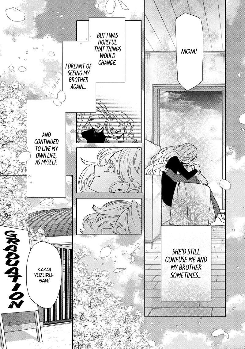 Otaku Mo Koi Mo Rensa Suru 33 7