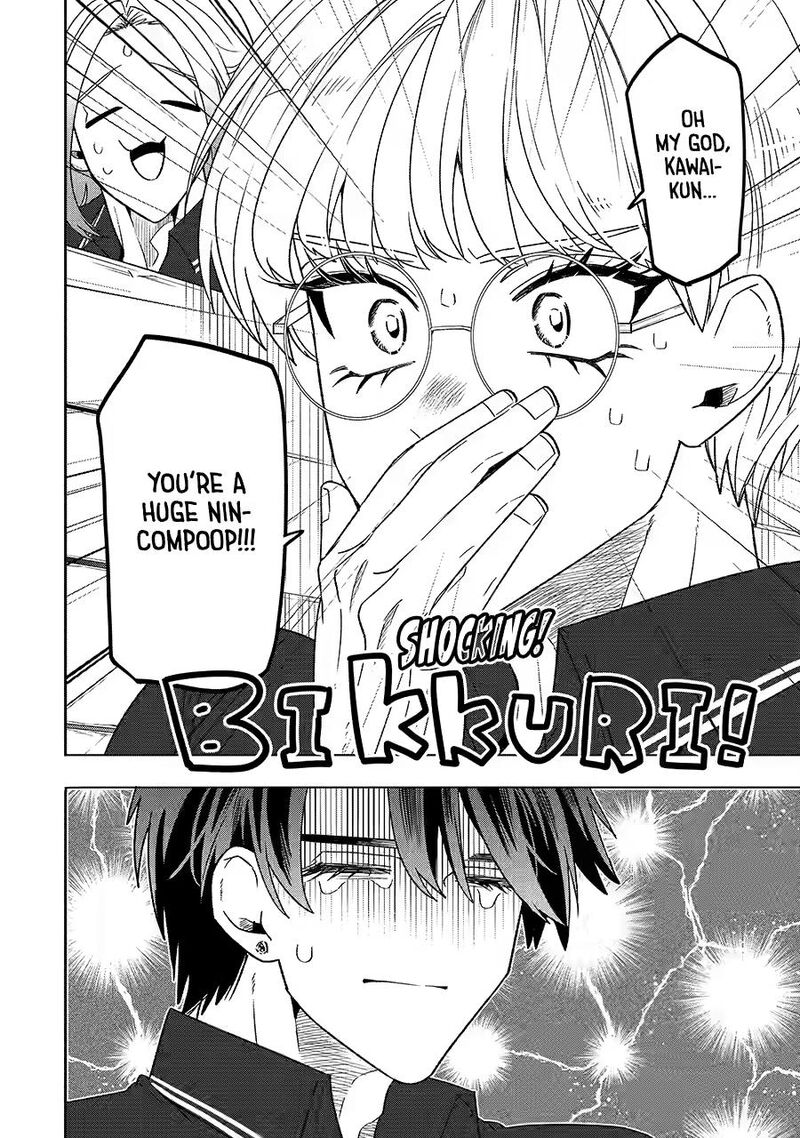 Otaku Mo Koi Mo Rensa Suru 35 24