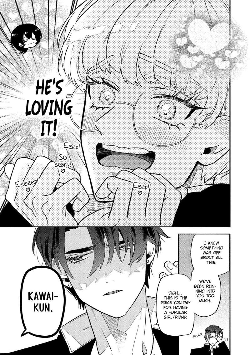 Otaku Mo Koi Mo Rensa Suru 8 17