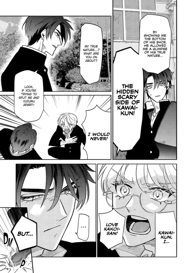 Otaku Mo Koi Mo Rensa Suru 8 19