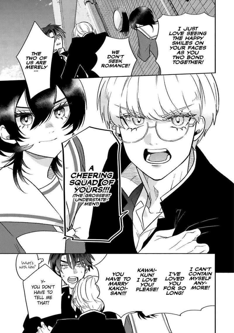 Otaku Mo Koi Mo Rensa Suru 8 21