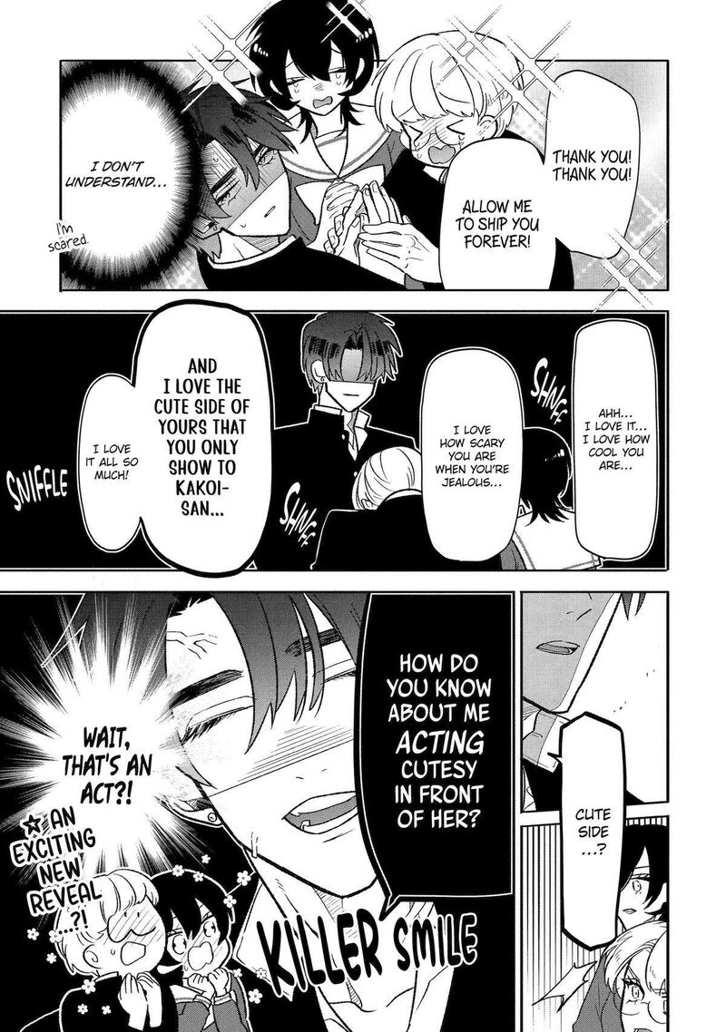 Otaku Mo Koi Mo Rensa Suru 8 23