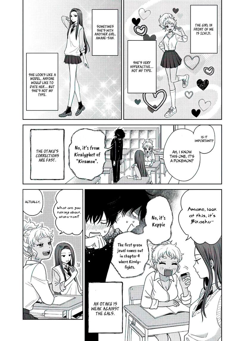 Otaku Ni YasashII Gal Wa Inai 1 5