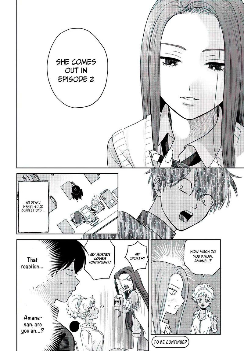 Otaku Ni YasashII Gal Wa Inai 1 6