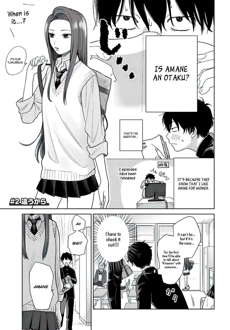 Otaku Ni YasashII Gal Wa Inai 1 7