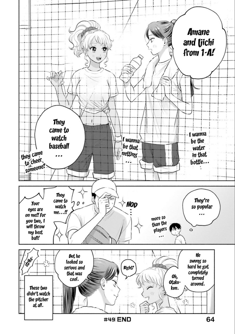 Otaku Ni YasashII Gal Wa Inai 10d 4