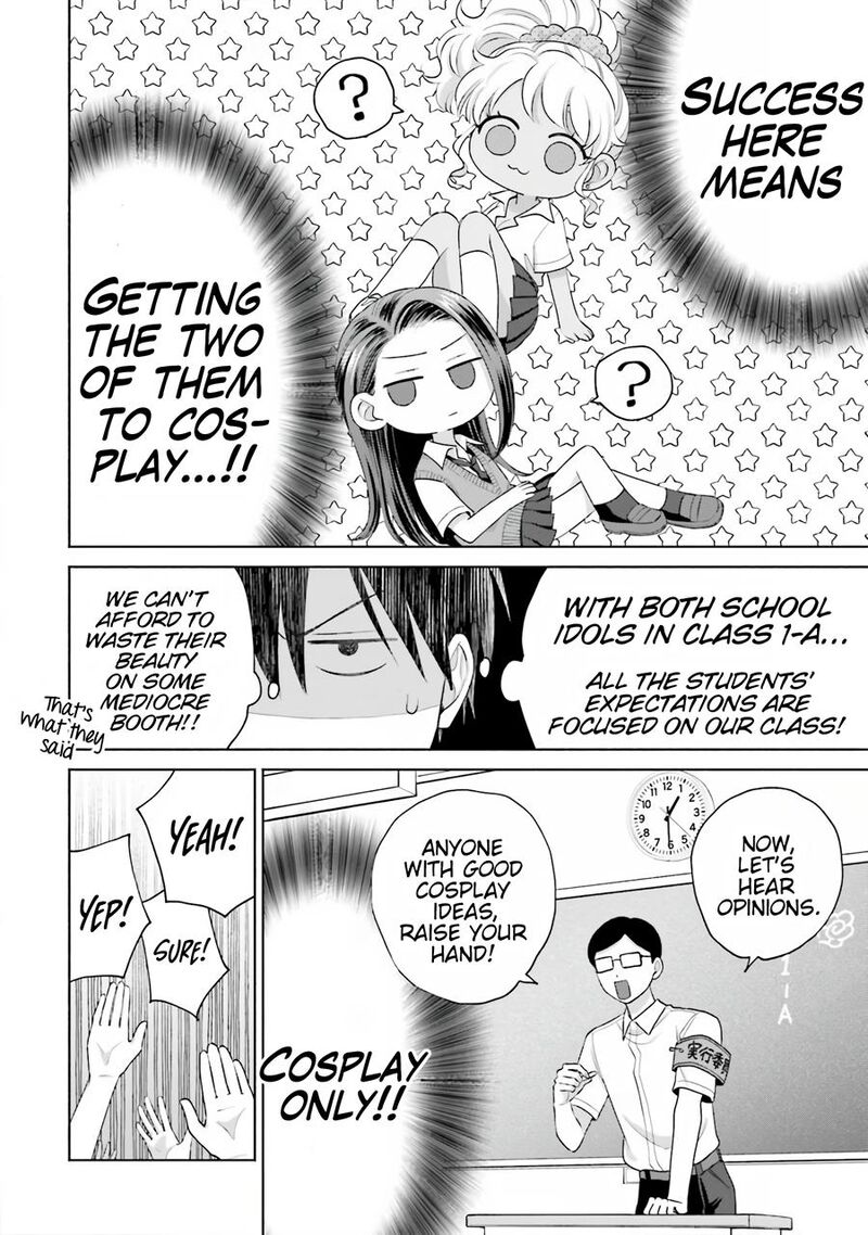 Otaku Ni YasashII Gal Wa Inai 17 11
