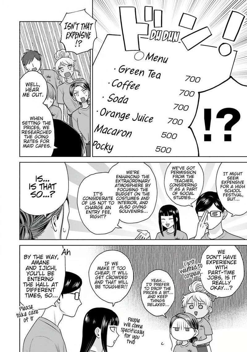 Otaku Ni YasashII Gal Wa Inai 18 11