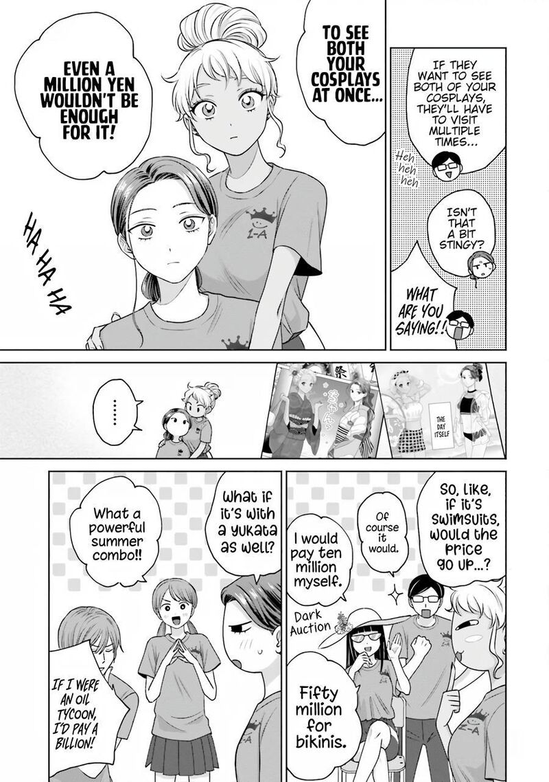 Otaku Ni YasashII Gal Wa Inai 18 12