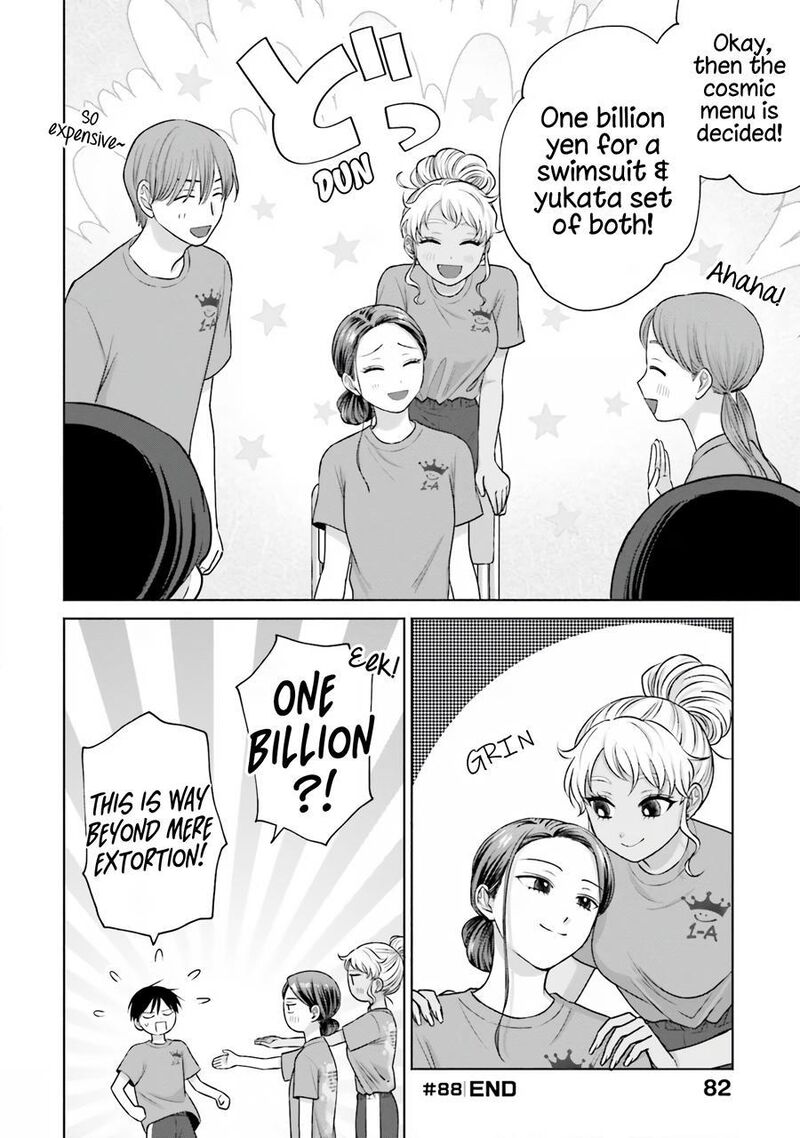Otaku Ni YasashII Gal Wa Inai 18 13
