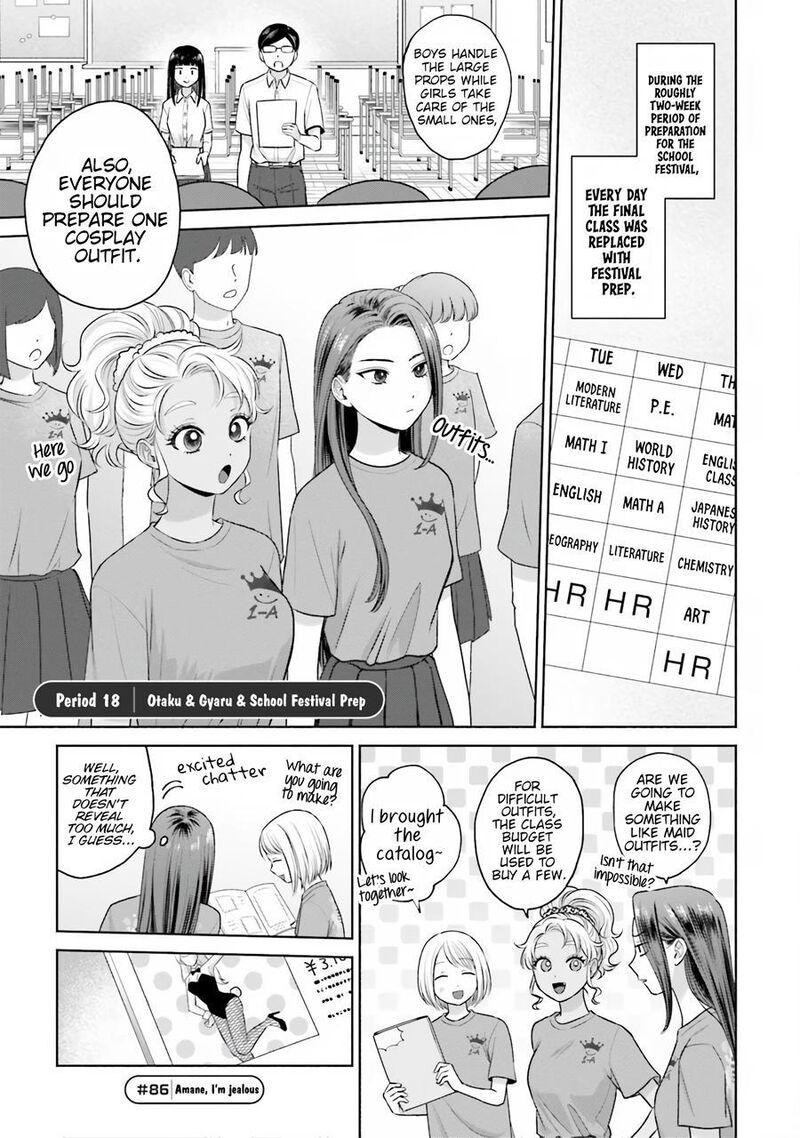 Otaku Ni YasashII Gal Wa Inai 18 2