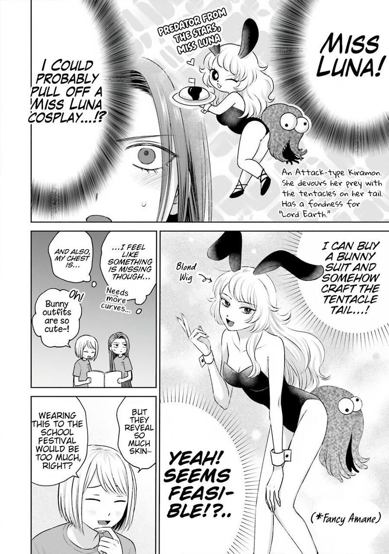 Otaku Ni YasashII Gal Wa Inai 18 3