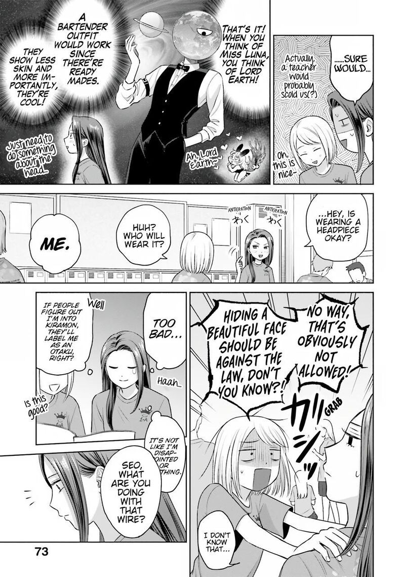 Otaku Ni YasashII Gal Wa Inai 18 4