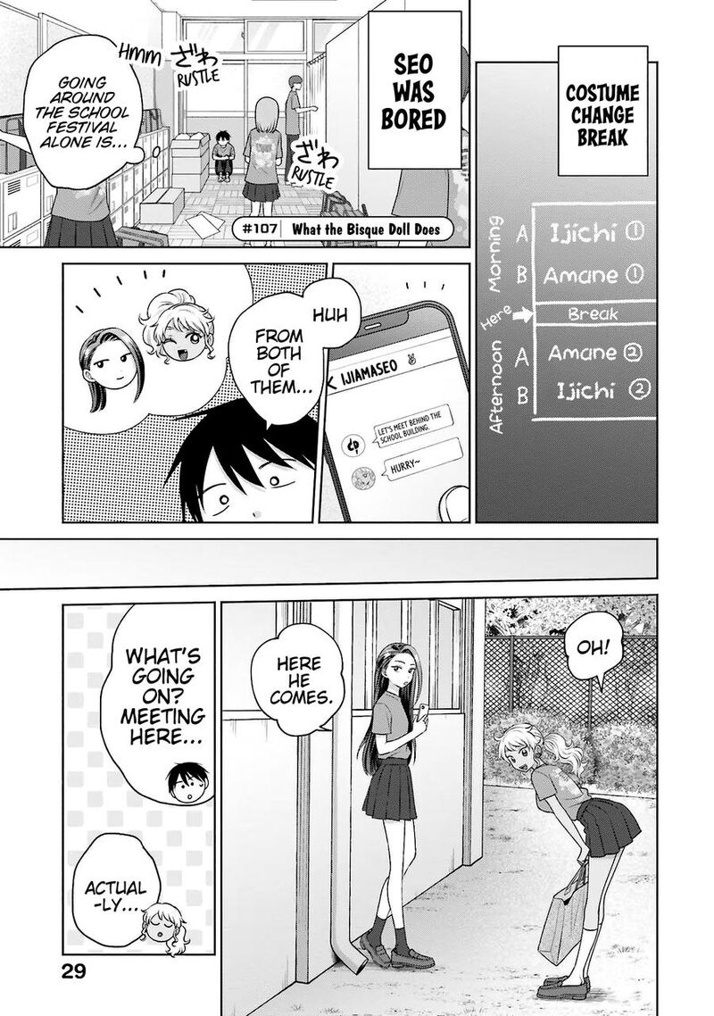 Otaku Ni YasashII Gal Wa Inai 23 14