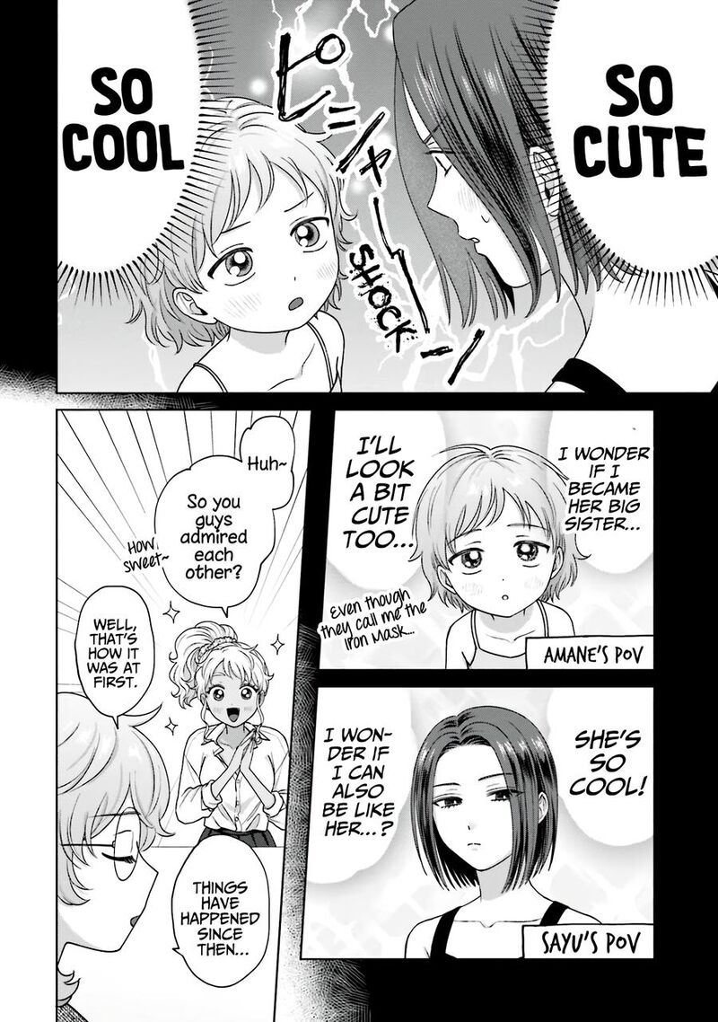 Otaku Ni YasashII Gal Wa Inai 31 7