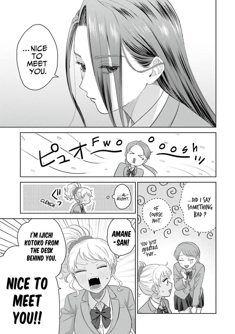 Otaku Ni YasashII Gal Wa Inai 35 7