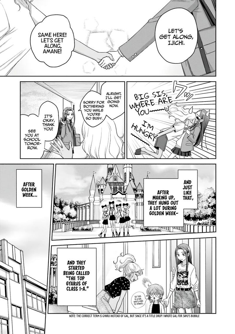 Otaku Ni YasashII Gal Wa Inai 36 14