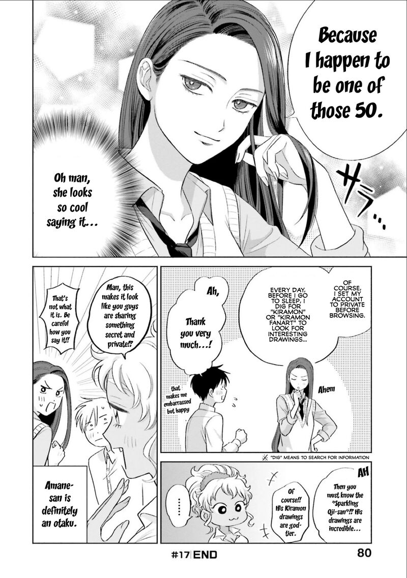 Otaku Ni YasashII Gal Wa Inai 4 12