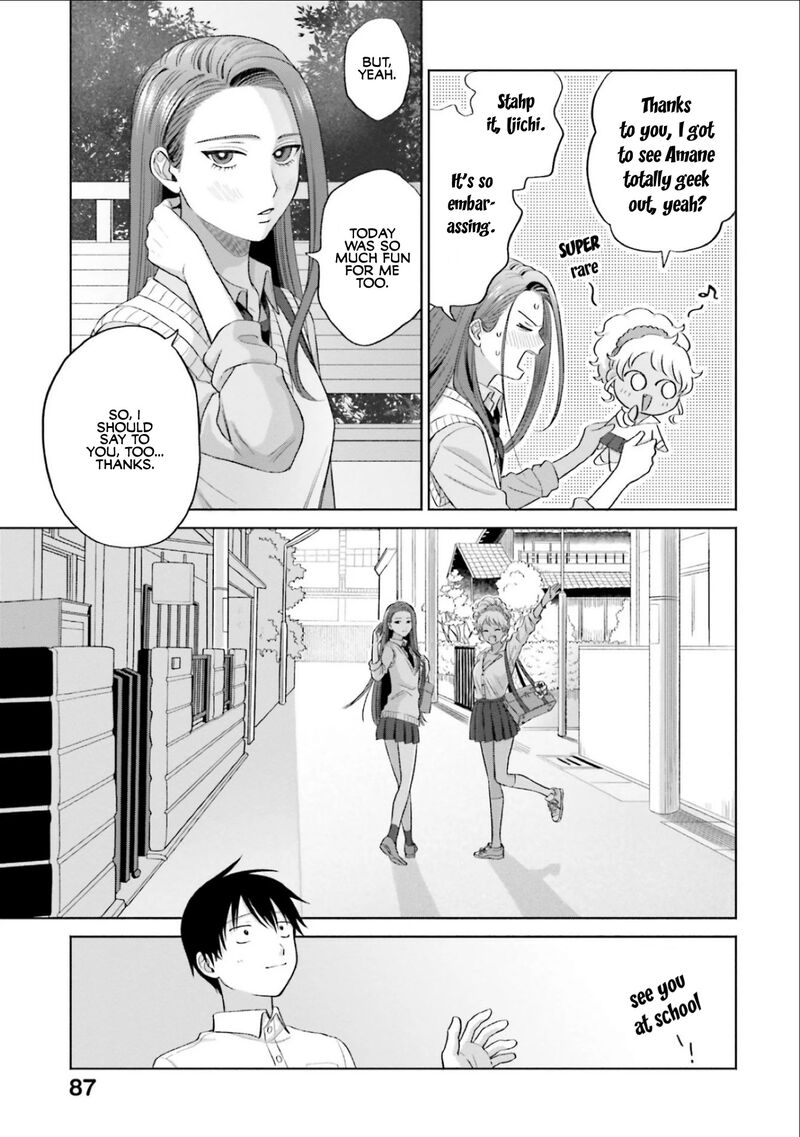 Otaku Ni YasashII Gal Wa Inai 4 19