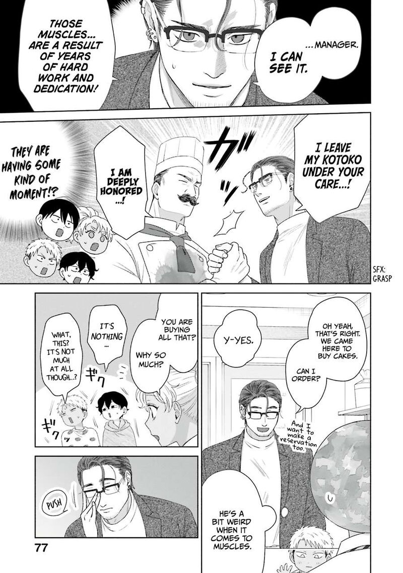 Otaku Ni YasashII Gal Wa Inai 41 11