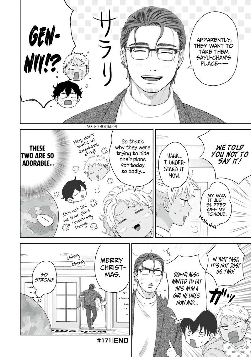 Otaku Ni YasashII Gal Wa Inai 41 12