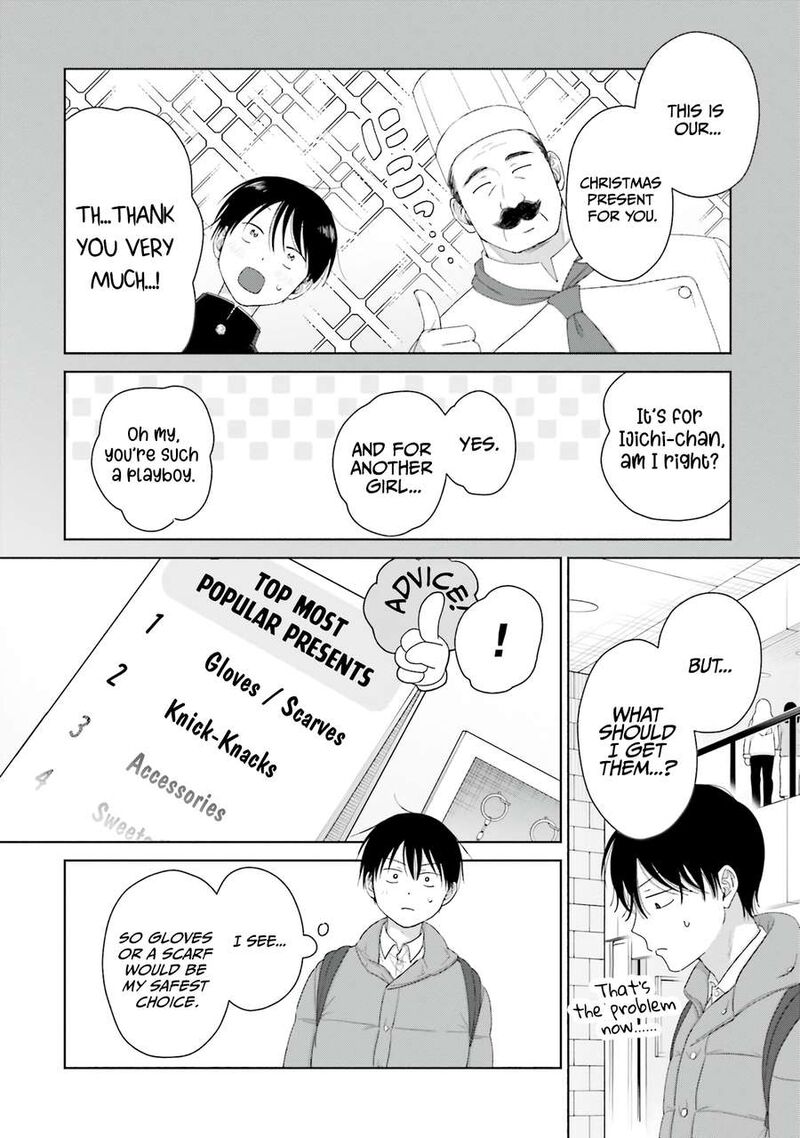 Otaku Ni YasashII Gal Wa Inai 41 14