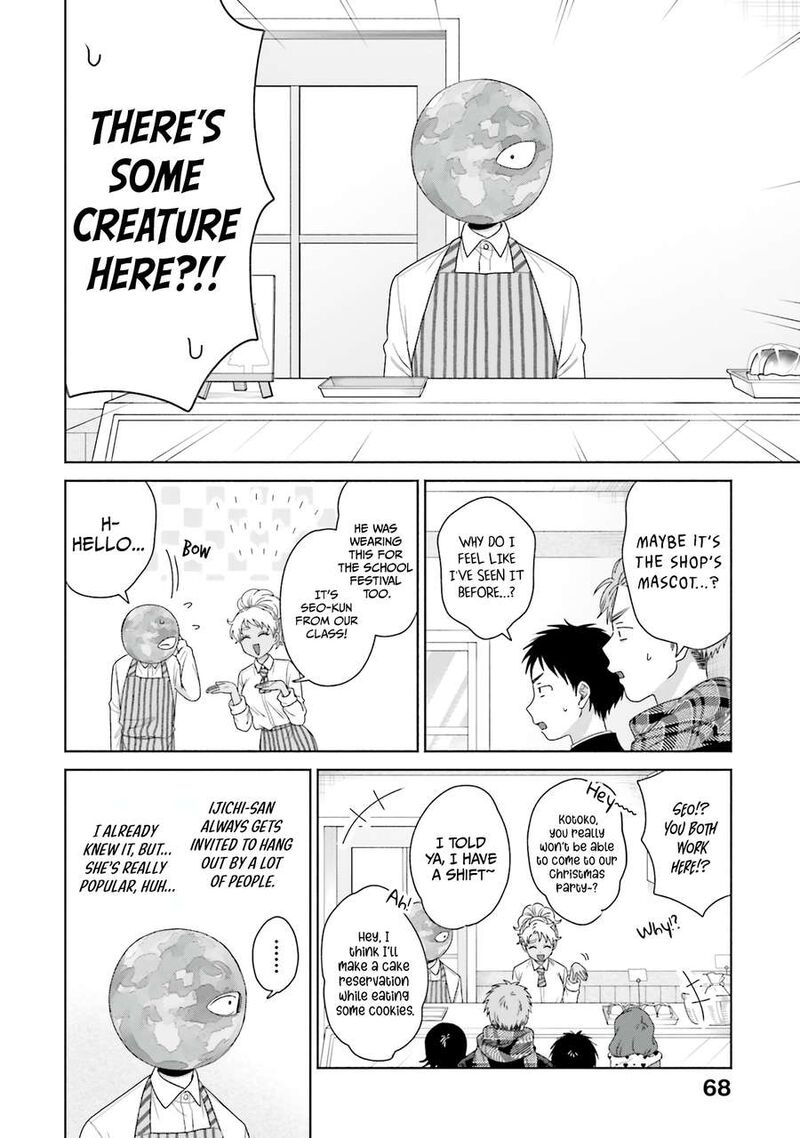 Otaku Ni YasashII Gal Wa Inai 41 2