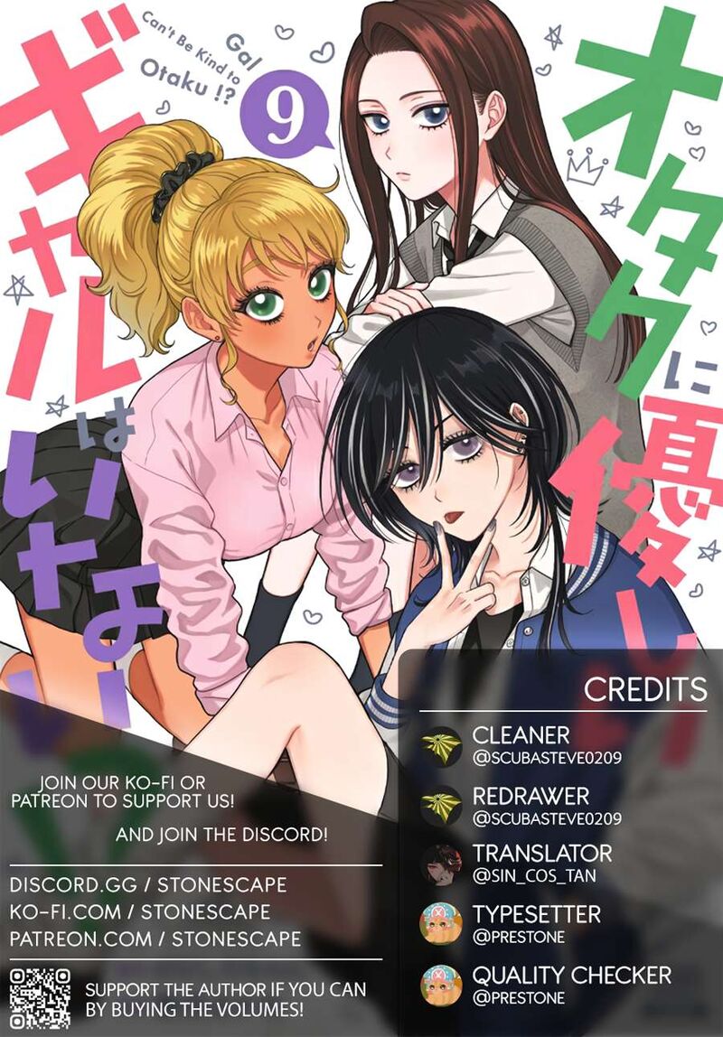 Otaku Ni YasashII Gal Wa Inai 55 1