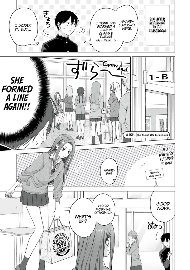 Otaku Ni YasashII Gal Wa Inai 57 9