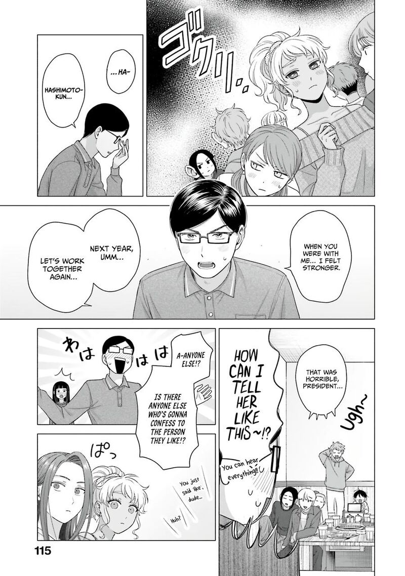 Otaku Ni YasashII Gal Wa Inai 59 11