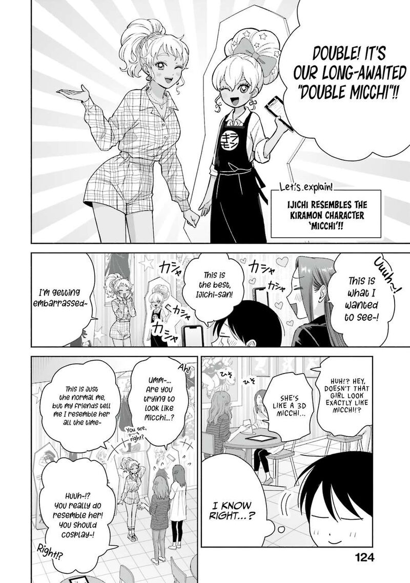Otaku Ni YasashII Gal Wa Inai 60 2