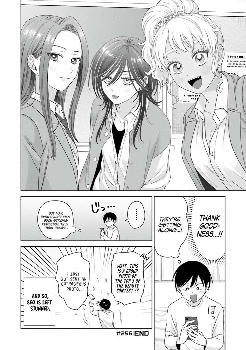 Otaku Ni YasashII Gal Wa Inai 67 22