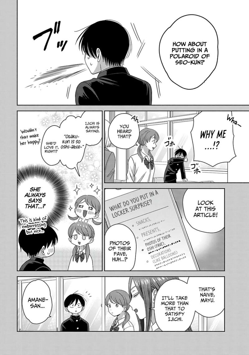 Otaku Ni YasashII Gal Wa Inai 71 14