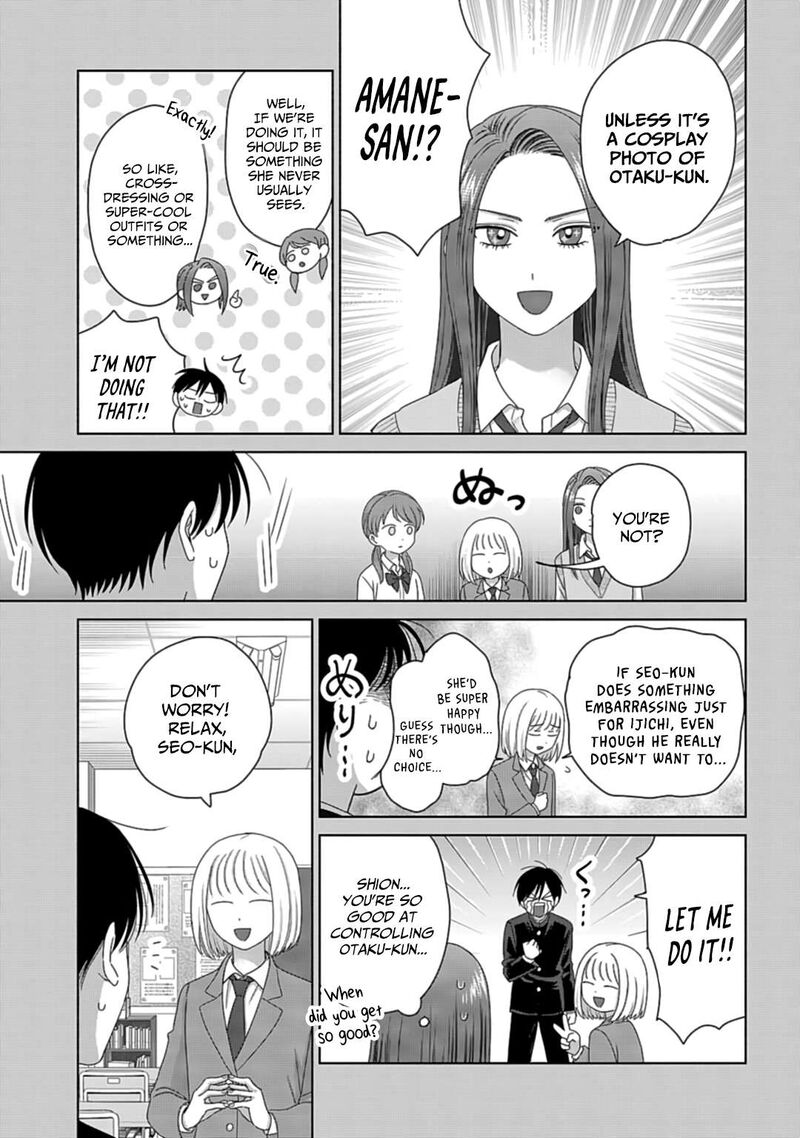 Otaku Ni YasashII Gal Wa Inai 71 15
