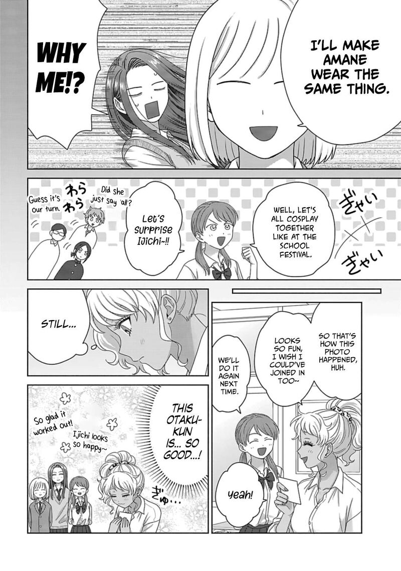 Otaku Ni YasashII Gal Wa Inai 71 16