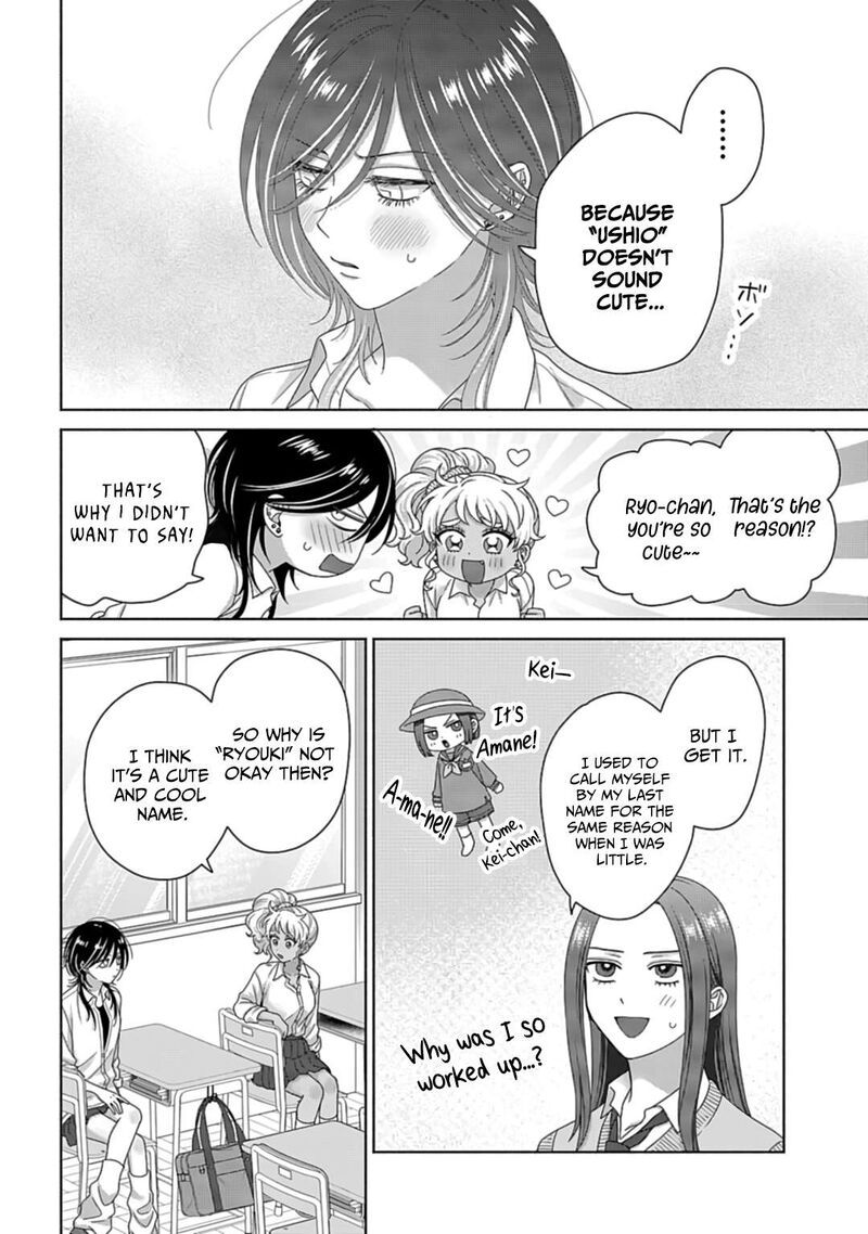 Otaku Ni YasashII Gal Wa Inai 71 6