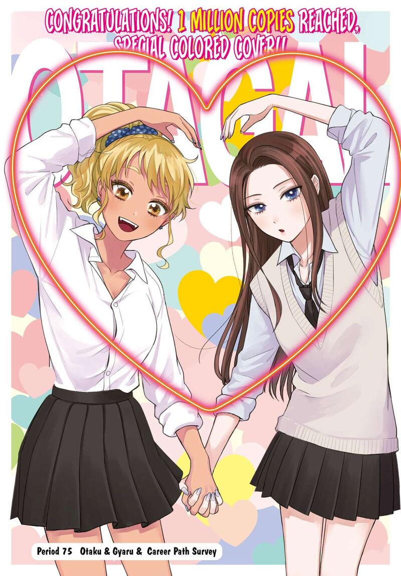 Otaku Ni YasashII Gal Wa Inai 75 1