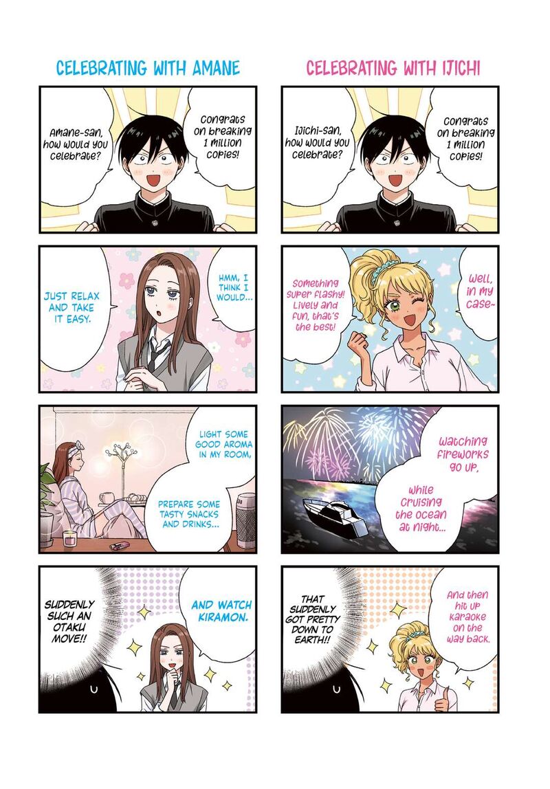 Otaku Ni YasashII Gal Wa Inai 75 2