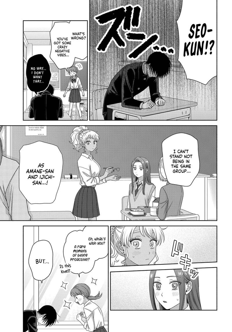 Otaku Ni YasashII Gal Wa Inai 75 5