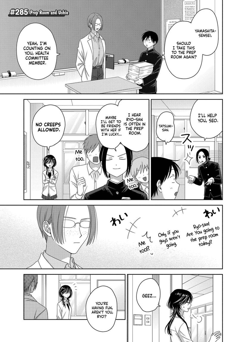 Otaku Ni YasashII Gal Wa Inai 75 7