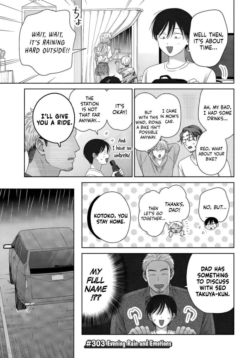 Otaku Ni YasashII Gal Wa Inai 82 11