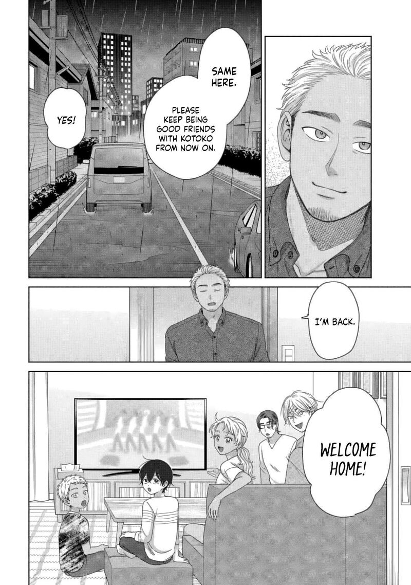 Otaku Ni YasashII Gal Wa Inai 82 14