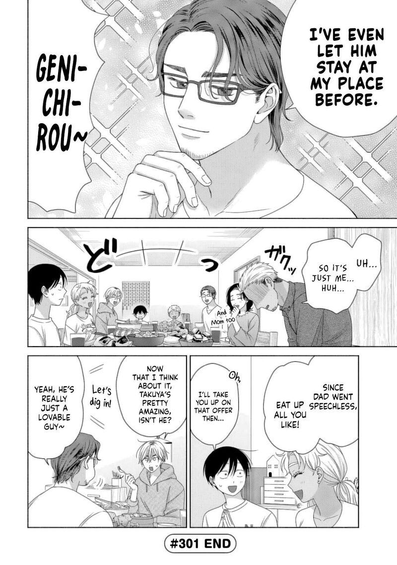 Otaku Ni YasashII Gal Wa Inai 82 4