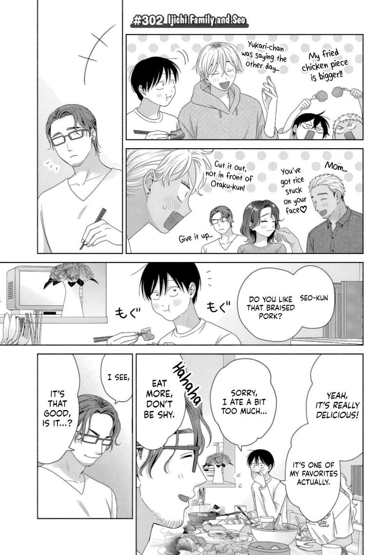 Otaku Ni YasashII Gal Wa Inai 82 5