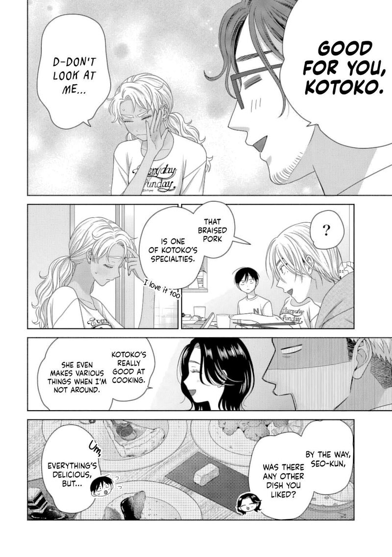 Otaku Ni YasashII Gal Wa Inai 82 6