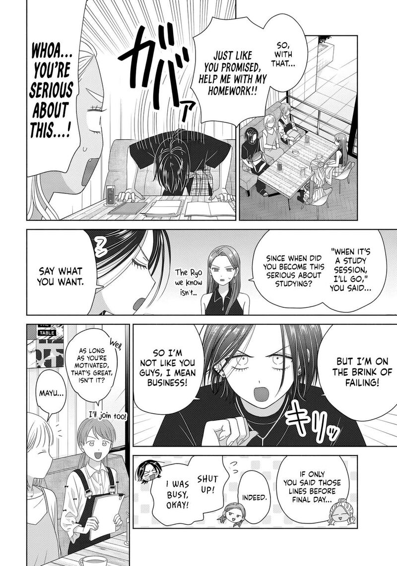 Otaku Ni YasashII Gal Wa Inai 83 6