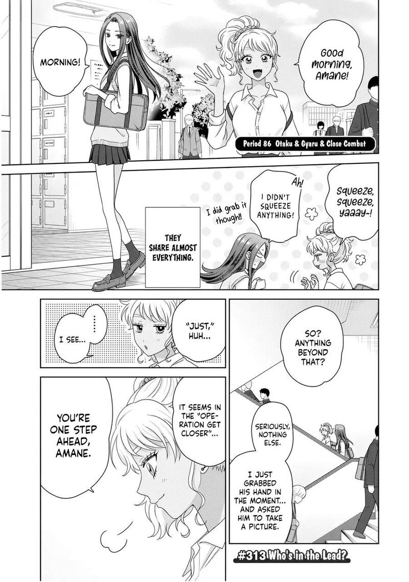 Otaku Ni YasashII Gal Wa Inai 86 1